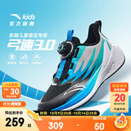 安踏兒童運動(dòng)鞋男大童鞋2025秋季新品網(wǎng)面透氣緩震駭浪LITE弓速跑鞋 【弓速】黑/銀/中藍5501-1 40 腳長(cháng)約25cm