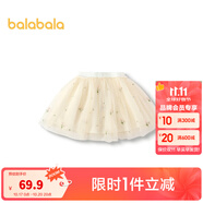 巴拉巴拉童裝兒童短裙女童蓬蓬裙秋季繡花網(wǎng)紗裙甜美文藝小童裙子 奶白10504 100 cm