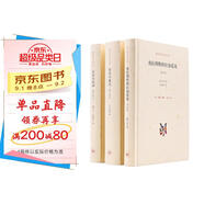 存在主義三部曲 精裝32開(kāi) 套裝三冊(cè) 查拉圖斯特拉如是說(shuō) 存在與時(shí)間 存在與虛無(wú) 三聯(lián)書(shū)店出版