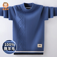 恒源祥100%純羊毛兒童羊毛衫男童毛衣保暖打底衫套頭男孩針織衫秋冬季 BQ2560半邊菱形小白方標-藍色 160 (身高150-160cm 體重70-90斤)