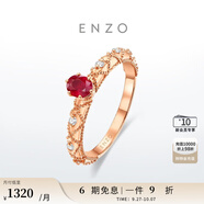 ENZO茜茜公主 18K金鑲紅寶石鉆石戒指女 EZV4309  生日禮物 10號(hào)