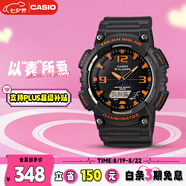 卡西歐（CASIO）手表男光動能時尚防水防震電子日韓表送男友七夕禮物AQ-S810W-8A