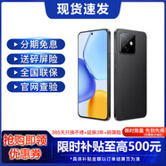 華為Mate60 鏈接選購 X60GT 80W超級快充 驍龍旗艦芯片 6300mAh青海湖電池 幻夜黑 12+512GB 官方標(biāo)配【延保3年:365天只換不修+碎屏險】