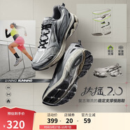 李寧扶搖2.0丨復(fù)古老爹鞋慢跑鞋女鞋減震透氣健身運(yùn)動鞋ARXU002