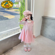 G.DUCKKIDS女寶寶春裝連衣裙2025新款洋氣時(shí)髦套裝裙小女孩春秋長(zhǎng)袖公主裙子 粉色 110 cm