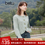 百圖betu女裝春季新款針織衫復古牛角扣減齡麻花針織開衫2401T03 豆綠色 M