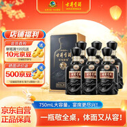 古井貢酒 年份原漿古8 濃香型白酒 50度 750ml*6瓶 整箱裝 自飲商務(wù)宴請