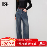 歐莎【梨形天菜】復(fù)古港風(fēng)通勤遮胯顯瘦窄版闊腿褲女式牛仔褲女25秋 牛仔藍(lán)色 L