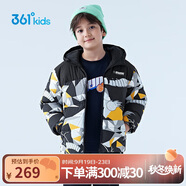 361°男童羽絨服中大童冬季連帽短款加厚防風(fēng)保暖外套 橘 140