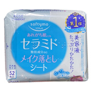 高絲（Kose）日本卸妝濕紙巾抽取式一次性可攜式免洗溫和保濕不刺激卸妝棉 神經(jīng)酰胺保濕52片