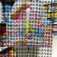 山頭林村兒童DIY拼裝積木小兔子城堡大顆粒塑料積木玩具套裝背包積木 小兔萌萌背包積木76片