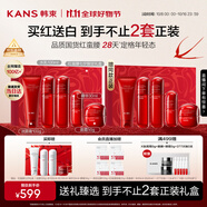 韓束紅蠻腰5件套禮盒水乳套裝補(bǔ)水抗皺緊致護(hù)膚化妝品生日禮物送媽媽