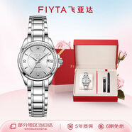 飛亞達（FIYTA）經(jīng)典系列 “白月光”機械鋼帶商務(wù)優(yōu)雅女表 皮帶禮盒 節日禮盒