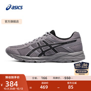亞瑟士ASICS男鞋透氣跑鞋運(yùn)動(dòng)鞋緩震舒適跑步鞋 GEL-CONTEND 4 灰色 44