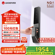 鹿客智能門鎖指脈鎖 人臉識別可視貓眼大屏電子鎖密碼鎖S5 Max全景版