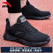 安踏男鞋跑步鞋男2025秋季新軟底皮面防水黑色運動鞋慢跑鞋子休閑鞋男 【夏季軟底透氣】黑色 44 (美碼10)