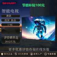 夏普Sharp/ 2T-Z42A3DA 42英寸 全高清 日本原裝面板 電視機(jī) 展品 42英寸 官方標(biāo)配
