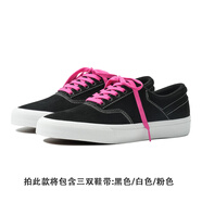 極路客黑白粉色鞋帶鞋子 男女款低幫百搭情侶運動(dòng)板鞋減震滑板鞋 粉色鞋帶黑白太極 34.5
