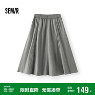 森馬（Semir）[商場(chǎng)同款]半身裙女松緊腰2025夏季肌理A字裙山本風(fēng)101325120004
