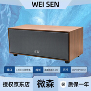 微森游戲電競音箱臺式機(jī)電腦筆記本2.0迷你桌面低音炮小音響炫酷燈效桌搭游戲電競音樂電影一對USB音箱 A111胡桃木紋音響