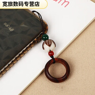 FANCYCHIC創(chuàng  )意手機殼掛件吊墜流蘇菩提蓮花u盤(pán)掛繩男女款情侶包包鏈小飾品 掛繩菩提小蓮花-血檀木指環(huán)扣款