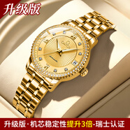 OMTCA瑞士正品歐米ome手表女士機械表鋼帶防水時(shí)尚鑲鉆女款名表專(zhuān)用 升級版-鋼帶全金 33mm