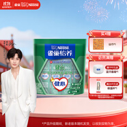 雀巢（Nestle）怡養(yǎng)健心魚油中老年奶粉高鈣400g袋裝成人奶粉 送禮送長輩