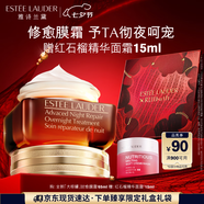 雅詩(shī)蘭黛大棕罐封愈膜霜65ml滋潤干敏皮面霜護膚化妝品禮盒七夕情人節禮物