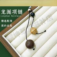 北京同仁堂中藥合香珠項鏈 鎖骨項鏈 非遺 男 純手工制作中藥材原料 龍涎鎖骨鏈【禮盒裝】