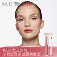 NARS全新小粉金唇蜜#888發(fā)光玫瑰 5.5ml玻璃唇釉口紅水光鏡面七夕禮物