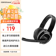 漫步者（EDIFIER）USB K815  頭戴式電腦筆記本有線(xiàn)耳機 游戲耳機 在線(xiàn)教育聽(tīng)力對話(huà)耳麥 黑色