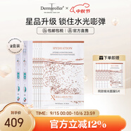 XCELLARISPRO【2盒裝】極光御齡補水面膜5片*2新生修復保濕 2盒裝面膜
