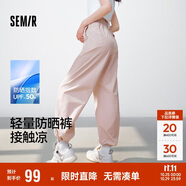 森馬（Semir）防曬休閑褲女25夏季一褲兩穿闊腿褲涼感褲子109325127003