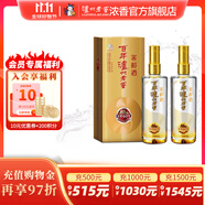 瀘州老窖濃香型白酒 百年窖齡酒 窖齡60年 52度 500mL 2瓶
