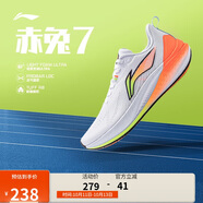 李寧赤兔7支撐穩(wěn)定競速訓(xùn)練跑鞋男2025新款輕量舒適運動鞋ARPV023