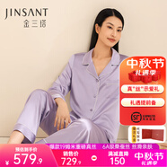 金三塔真絲睡衣女100%桑蠶絲外穿絲滑親膚兩件套睡褲居家服禮物 19姆米郁金香紫 XL
