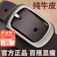 回力皮帶女時尚百搭針扣腰帶裝飾韓版潮ins風(fēng)休閑簡約褲帶2025新款 咖色款式二【110/115cm】純牛皮
