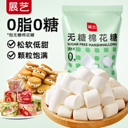 展藝無(wú)糖棉花糖烘焙原料雪花酥蛋撻牛軋糖奶棗用兒童休閑零食 500g
