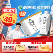 君樂(lè)寶（JUNLEBAO）簡(jiǎn)醇?jí)艋蒙w 0添加蔗糖 常溫酸奶255g*10瓶風(fēng)味酸牛奶禮盒裝