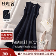 絲柏舍優(yōu)雅連衣裙2025秋裝新款女裝修身無(wú)袖圓領(lǐng)粗花呢中長(cháng)裙