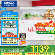 星星（XINGX） 355升 單溫冰柜 單箱變溫冰箱 冷藏冷凍轉(zhuǎn)換冷柜 斷電保護(hù) 頂開門 BD/BC-355E