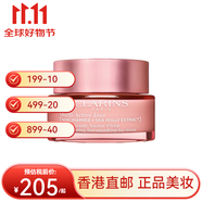 嬌韻詩（CLARINS）彈簧霜水乳霜多元日晚霜豐圓胸套裝保濕緊致送女友雙十一禮物 多元青春賦活日霜50ml
