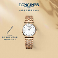 浪琴（LONGINES）瑞士手表 嘉嵐系列 石英女表 L42091978 