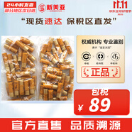 后（The history of Whoo）后套裝小樣旅行試用裝后套盒拱辰享水妍天氣丹津率享女禮盒護(hù)膚品 后拱辰享水乳小樣30對(duì)