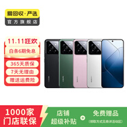 【白條24期免息】小米15/14/13/pro ultra fold k80/70 note二手手機(jī) 紅米 Note 5