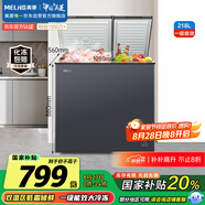 美菱（MeiLing）218升大容量家用冰柜 雙箱雙溫冷柜 頂開門一級能效節(jié)能 冷藏冷凍臥式冰箱BCD-218DTCX國家補貼