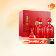 古井貢酒 年份原漿古16禮盒  濃香白酒禮品送禮 50度 500mL 2瓶