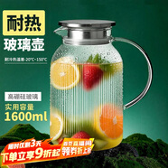 青蘋(píng)果耐熱玻璃涼水壺1.6L 可明火直燒冷水壺花茶壺泡茶圍爐煮茶壺