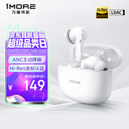 萬(wàn)魔（1MORE）Q21真無(wú)線藍(lán)牙耳機(jī) ANC主動(dòng)降噪入耳式Hi-Res金標(biāo)音質(zhì) 藍(lán)牙5.4運(yùn)動(dòng)游戲音樂(lè)耳機(jī) 周杰倫同款 白色