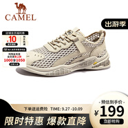 駱駝駱駝（CAMEL）戶外 透氣網(wǎng)面鞋男士休閑鞋戶外運動鞋跑步鞋 杏色（偏大一碼） 41